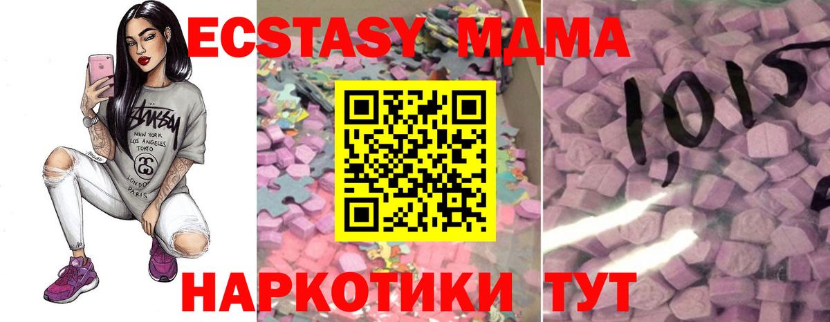 Ecstasy louis Vuitton  ЭКСТАЗИ  Первоуральск  Вход с VPN  ЭКСТАЗИ 250 мг 