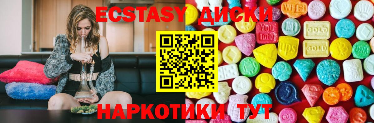 Экстази бентли Первоуральск