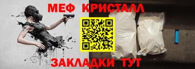 соль ск Ангарск