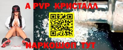 марки lsd Анапа