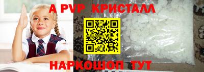 a pvp Анжеро-Судженск