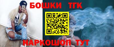 соль ск Ангарск