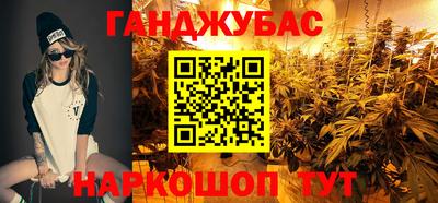 марки lsd Анапа
