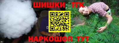 марки lsd Анапа