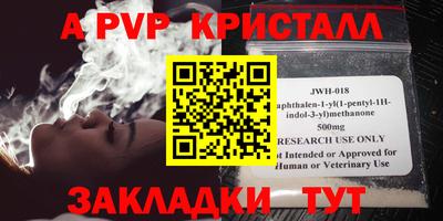 a pvp Анжеро-Судженск