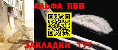 соль ск Ангарск