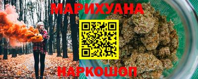 марки lsd Анапа