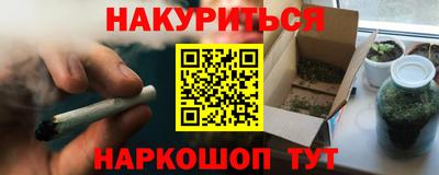 соль ск Ангарск