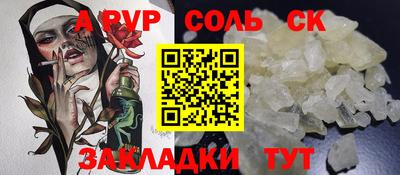 марки lsd Анапа