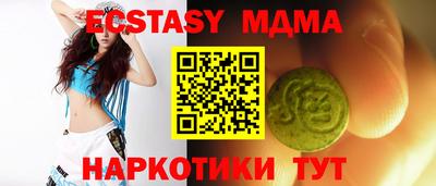 марки lsd Анапа