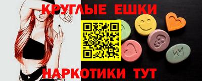 марки lsd Анапа