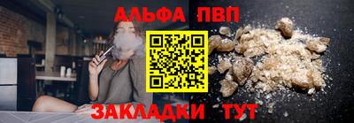 соль ск Ангарск