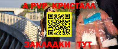a pvp Анжеро-Судженск