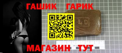 марки lsd Анапа