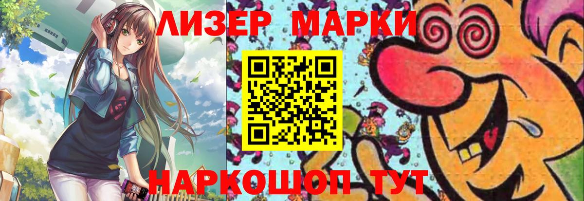 LSD-25 экстази кислота  ЛСД экстази кислота  Вход с VPN    зеркало  Первоуральск 