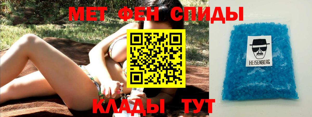 МЕТАМФЕТАМИН винт Первоуральск