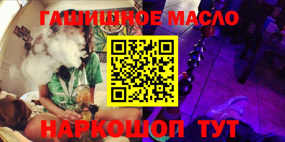 ТГК Wax Первоуральск