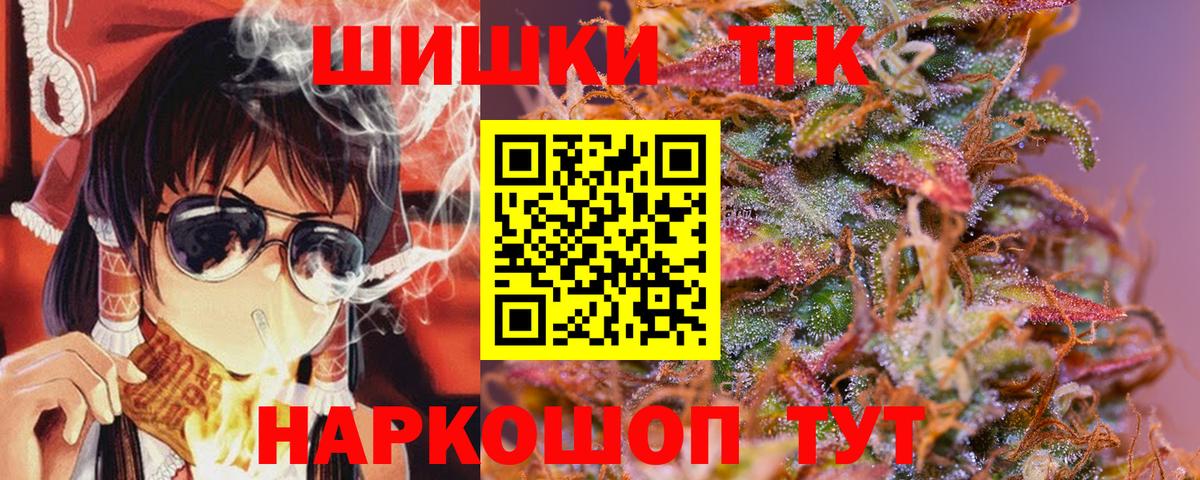 Конопля VHQ  МАРИХУАНА Bruce Banner  Конопля Amnesia  Вход с VPN  Первоуральск 